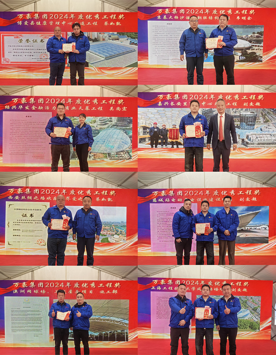 新征程，再出發(fā)|萬豪2024年終會暨2025年度規(guī)劃會議圓滿舉辦