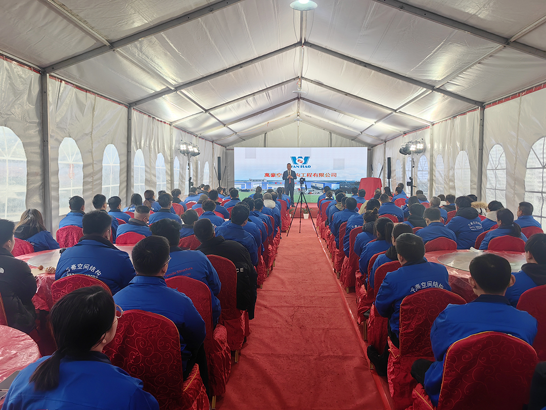 新征程，再出發(fā)|萬豪2024年終會暨2025年度規(guī)劃會議圓滿舉辦