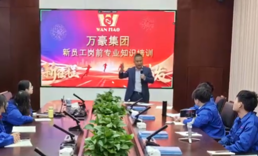 新員工崗前專(zhuān)業(yè)知識(shí)培訓(xùn)