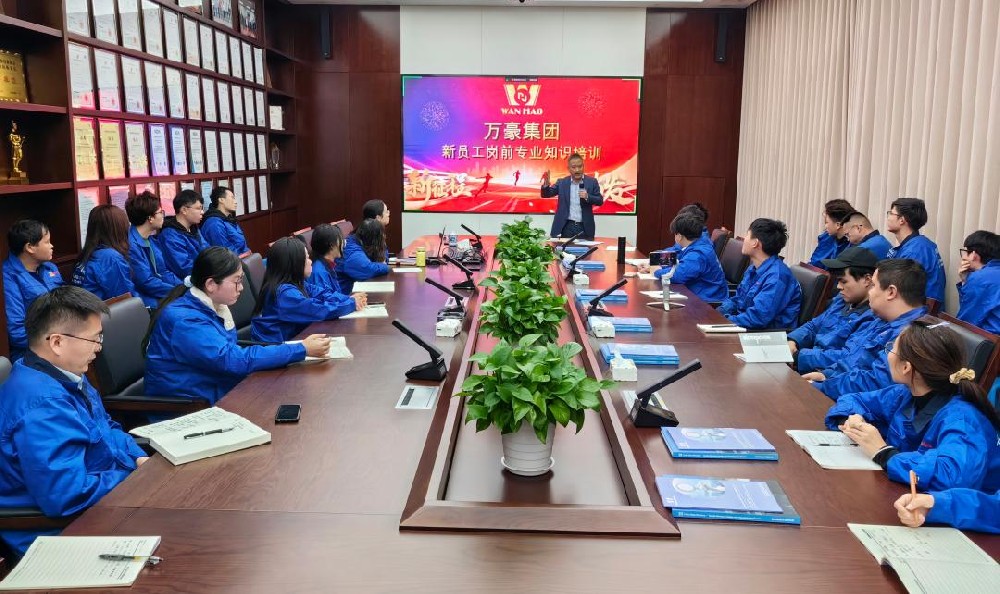 凝“新”聚力，奮勇前行|新員工崗前專(zhuān)業(yè)知識(shí)培訓(xùn)，開(kāi)啟征程新篇章