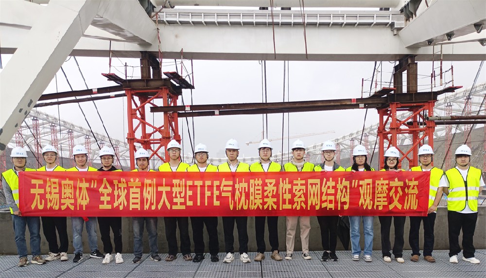 標(biāo)桿引領(lǐng)，智啟未來(lái)——萬(wàn)豪集團(tuán)營(yíng)銷(xiāo)、設(shè)計(jì)與技術(shù)骨干共赴無(wú)錫奧體中心，現(xiàn)場(chǎng)觀(guān)摩學(xué)習(xí)解鎖“創(chuàng)新密碼”